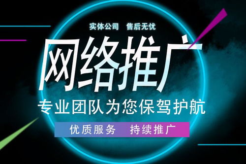天津網(wǎng)站建設(shè)與推廣全攻略 實(shí)力公司如何賦能企業(yè)數(shù)字化轉(zhuǎn)型